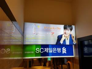 advertisement for Lucky Seven Casino in Seoul