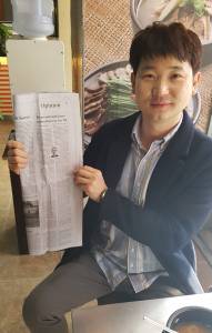 Kon-woo with my latest KT article, Feb. 2020